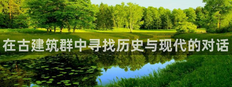 乐发Welcome乐发购彩平台