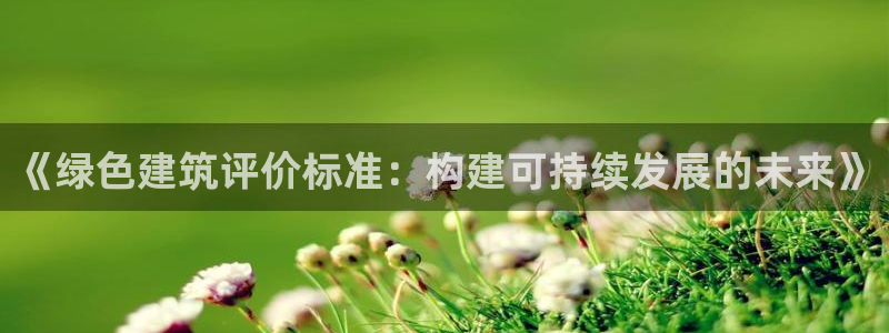 发发乐游戏平台