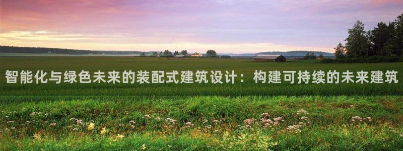 乐发x这个平台靠谱吗