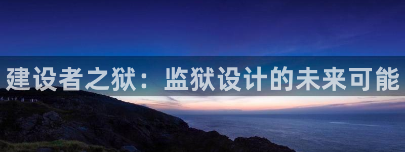 澳门乐发开户游戏平台