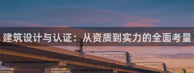 乐发平台手机版下载