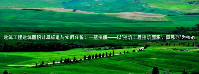 万发大平台乐透