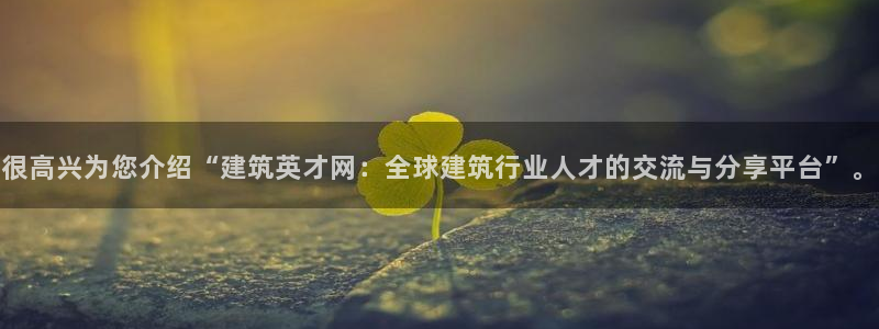 乐发lv平台真实吗