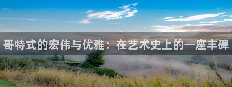 乐发彩票平台入口在哪