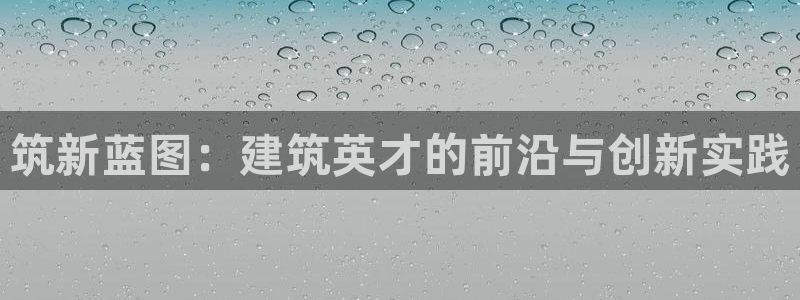 乐发II平台官方