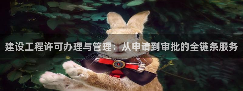 乐发平台注册地址怎么填