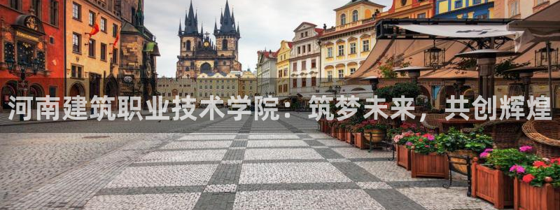 乐发彩票平台入口下载