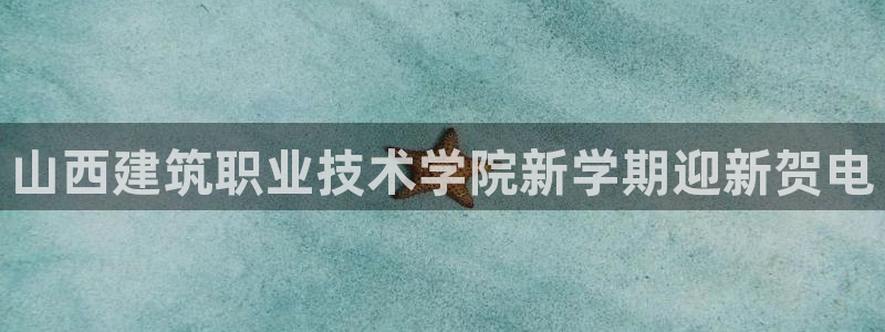 乐发体育平台官网