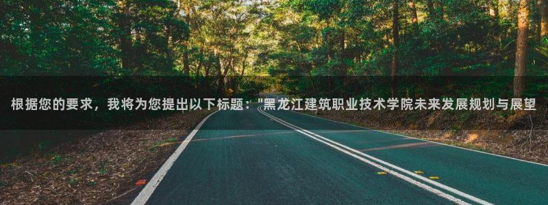 乐发平台金辉娱乐怎么样