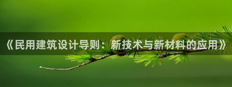 乐发体育平台官网登录