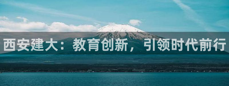 乐发平台注册流程