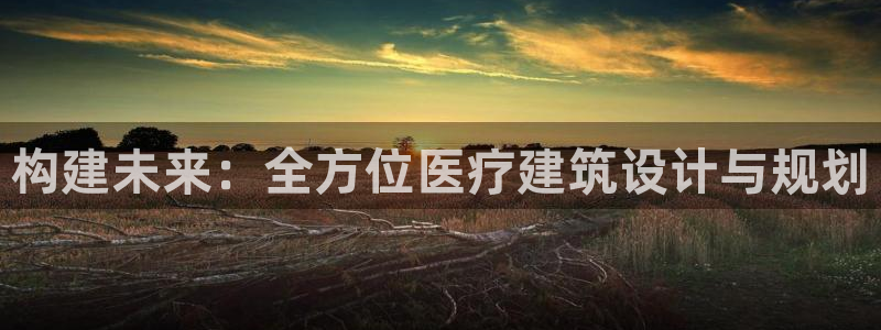 lhf乐豪发娱乐平台