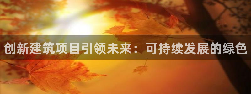 乐发平台注册流程视频