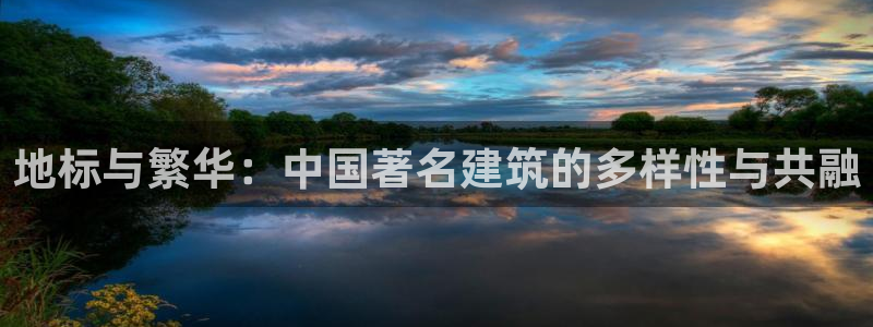 乐发国际平台官网